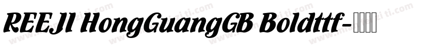 REEJI HongGuangGB Boldttf字体转换